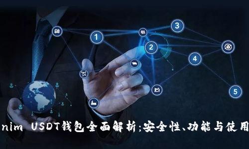 Tokenim USDT钱包全面解析：安全性、功能与使用指南