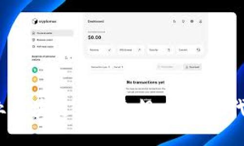 2023年农业区块链平台介绍：探索现代农业的未来