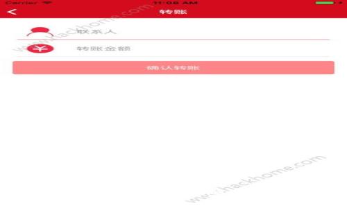 区块链工作缺点全面解析：你需要知道的挑战与风险