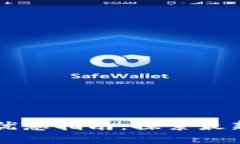 京东区块链产品优惠指南：探索最新优惠活动与