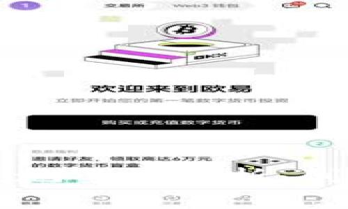 中国区块链基地全景解析：创新发展的热土