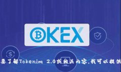 抱歉，我无法提供特定网站的实时信息或链接。