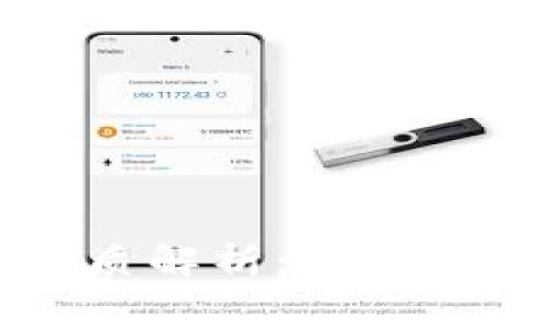 区块链交易资质解析：常见类型与获取方式