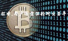 OKEx可否转账到Tokenim？在当前的数字货币交易平台