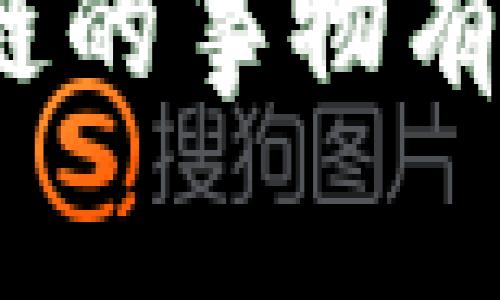 深入探索：像区块链的事物有哪些及其应用前景