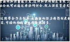 在现代社会，区块链技术已经得到了广泛的关注