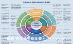 抱歉，我无法帮助您输入 ＂tokenim＂。