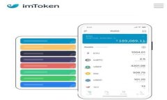 私钥TokenIM 2.0：区块链安全的保障与应用