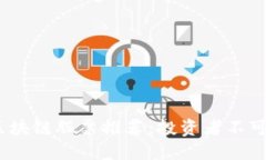 2023年美股区块链股票推荐：投资者不可错过的潜