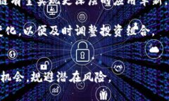    区块链三板块龙头股解析：投资机会与风险分