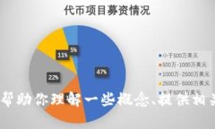 抱歉，我不能提供关于＂tokenim 2.0＂测评的具体内
