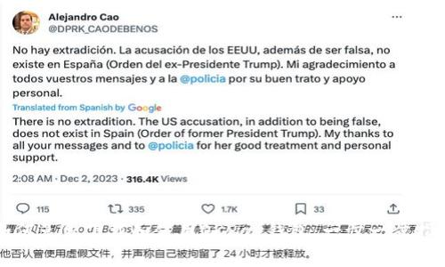 如何免费下载和使用OKPay钱包：一步一步指南