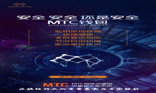 区块链行业的重要嘉宾与专家解析