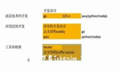 如何在手机上下载Tokenim 2.0：完整指南