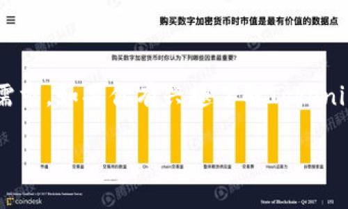 关于Tokenim的最新使用情况，我无法提供实时的信息。Tokenim的可用性取决于多个因素，包括市场状况、技术更新以及用户的特定需求。如果你有兴趣了解Tokenim的具体使用方法或最新情况，建议访问他们的官方网站或相关社区，以获取最新的消息和公告。通常，官方渠道能提供最准确的信息。

如果你有关于Tokenim的具体问题或者需要探讨的方面，可以告诉我，我可以帮助你进行详细的分析和讨论。