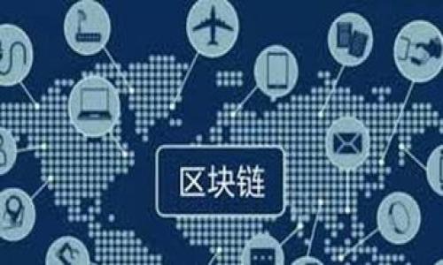 关于“tokenim2.0可以创建几次身份”这一问题，我们可以展开讨论。首先，我们需要了解Tokenim 2.0的基本功能、应用场景及其对身份创建的限制。

### Tokenim 2.0简介

Tokenim 2.0是一款基于区块链技术的身份验证与管理系统。其主要目的是为用户提供一个安全、高效的身份管理平台。用户可以通过Tokenim 2.0创建和管理多个身份，以满足不同的场景需求。其身份创建的数量通常与平台的具体设计、用户的需求以及其使用场景相关。

### Tokenim 2.0身份创建次数的影响因素

1. **平台政策**: 不同的区块链平台可能会对身份创建的次数设定不同的限制。具体的次数需要查看Tokenim 2.0的官方网站或技术文档。
   
2. **用户需求**: 用户在实际使用中，可能会根据需求创建不同的身份。例如，一名用户在购物、社交、在线教育等多个场景下可能需要不同的身份。

3. **技术限制**: 平台的技术架构可能影响身份创建的数量，例如存储能力、网络负载等。

### Tokenim 2.0身份创建管理的优势

1. **安全性**: Tokenim 2.0利用区块链的去中心化特性，确保身份信息的安全，提高用户隐私保护。

2. **便捷性**: 用户可以通过简洁的操作界面快速创建和管理多个身份，适应各种需求。

3. **透明性**: 所有身份记录都将存储在区块链上，确保信息的透明和可追溯。

### 创建身份的实际处理过程

如果用户需要创建多个身份，流程大致如下：

1. **注册**: 用户首先需要在Tokenim平台上进行注册，创建一个主账户。

2. **身份创建**: 登录后，用户可在账户内选择创建新身份，填写相关身份信息，包括但不限于姓名、年龄、地址、联系方式等。

3. **身份验证**: 为确保身份的真实性，系统会要求用户进行身份验证，可能涉及面部识别、身份证上传等步骤。

4. **身份存储**: 验证通过后，系统将身份信息加密存储在区块链上，用户可以随时访问和管理。

5. **管理与维护**: 用户可以随时添加、删除或修改自己的身份信息，平台提供相应的操作界面。

### 可创建身份的数量

具体能够创建几个身份，通常需要参考Tokenim 2.0的相关文档或问询客服支持。一般来说，平台可能并未设定严格的数量限制，只要符合合理使用原则，用户即可根据个人需求创建多个身份。

#### 结论

Tokenim 2.0为用户提供了一个灵活且安全的身份管理平台，允许用户根据需求创建多个身份。从而，更好地适应不同的使用场景。

### 相关问题

1. **Tokenim 2.0的身份创建流程是什么？**
2. **Tokenim 2.0如何确保用户身份信息的安全？**
3. **在什么情况下需要创建多个身份？**
4. **Tokenim 2.0的身份验证机制是怎样的？**
5. **用户如何访问和管理自己的身份信息？**

接下来，我将详细回答以上问题。
