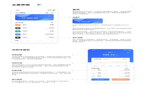 TokenIM 2.0: 引领EOS生态的数字资产管理新趋势