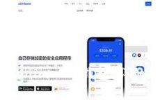 如何申请和使用Tokenim 2.0钱包：详细指南及常见问