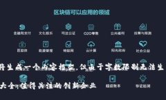 注意： 根据您的要求，我将生成一个内容框架，