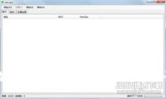 区块链的特性分析：探索去中心化、透明性与安