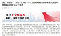 Tokenim能否被追踪？深入解析其隐私性与安全性