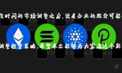 区块链云计算龙头股有哪些？剖析区块链与云计