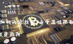 在此，我将为您设计一个、关键词以及详细的内