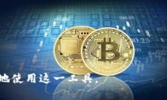 如何在苹果手机上使用百度app下载tokenim应用苹果