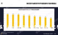 如何在TokenIM 2.0中领取EOS：完整指南