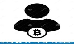 区块链公司的成员构成解析：核心角色与职责