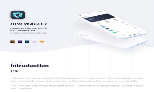 
Tokenim 2.0 导入钱包的详细指南