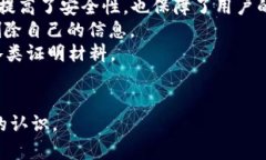 baioti区块链技术的五大应用领域详解/baioti区块链