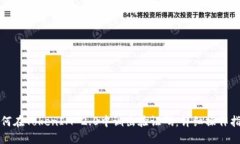 如何在TokenIM 2.0中调出验证码：详细操作指南