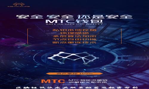 
 区块链低位龙头股票推荐及投资分析