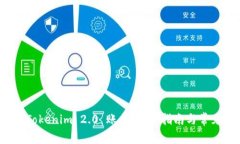 如何找回 Tokenim 2.0 账号：详细指南与常见问题解