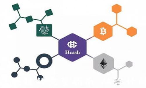 
创建区块链的完整指南：从设计到实施