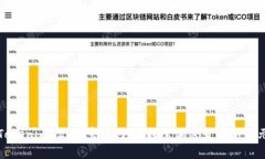 Tokenim 2.0 官方网站：探索加密货币新纪元