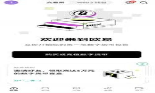 探索强势区块链企业：市场领军者与创新先锋