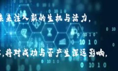   区块链全线大涨的原因分析与展望 /  guanjianci