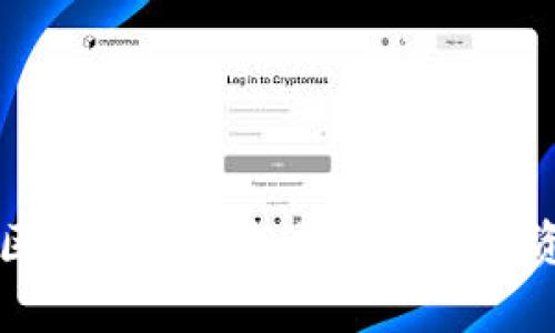 陕西区块链相关股票汇总及投资分析