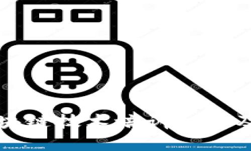 全面解析区块链技术培训机构及其课程推荐