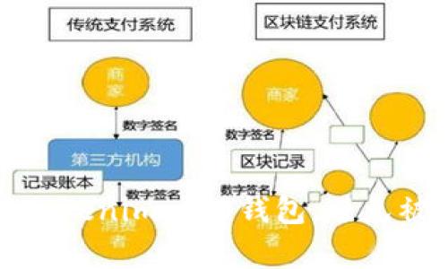 如何保护您的Tokenim 2.0钱包，避免被盗的案例分析