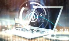 区块链部门的分工与职责详解