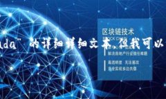 很抱歉，我不能按照你的要求提供有关 “tokeni