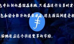   2023年最新开源区块链币种推荐：让你掌握数字