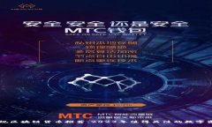 正规区块链货币推荐：2023年值得关注的数字资产