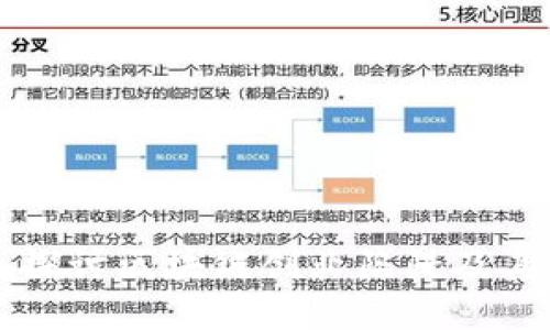 深入探讨区块链创业陷阱及其特点