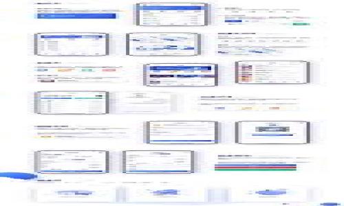 建筑装饰行业中的区块链技术应用详解