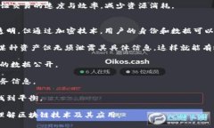   区块链系统的建立过程详细解析：从概念到实现