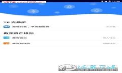 区块链的四大基础技术解析：带你全面理解区块